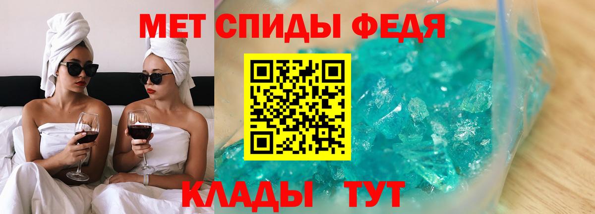 АМФ VHQ Егорьевск