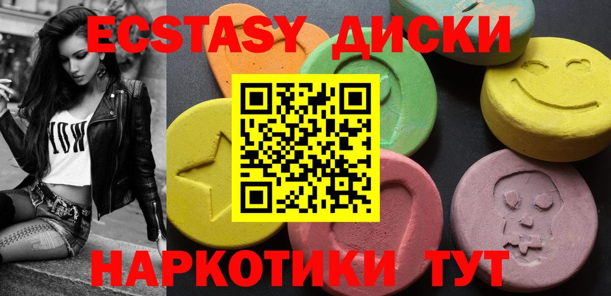 Егорьевск  Конопля  Cocaine  Вход с VPN  А ПВП СК кристаллы  Меф   Гашиш 