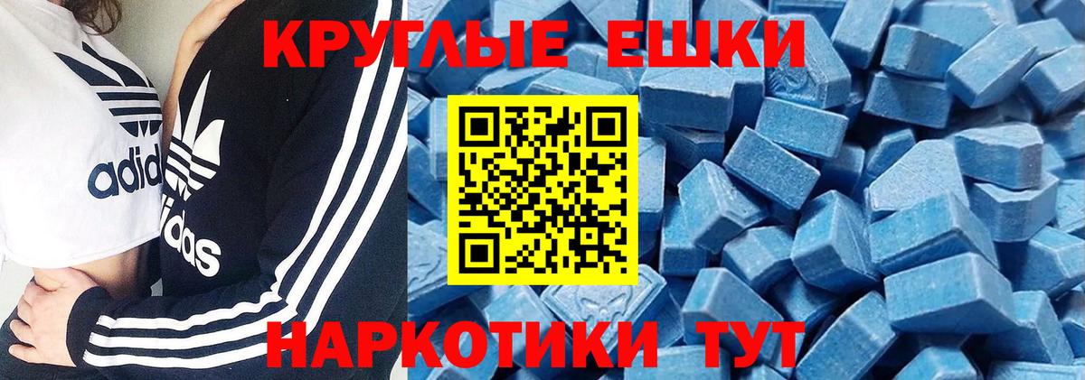 Егорьевск  ЭКСТАЗИ XTC  площадка телеграм  Вход с VPN 