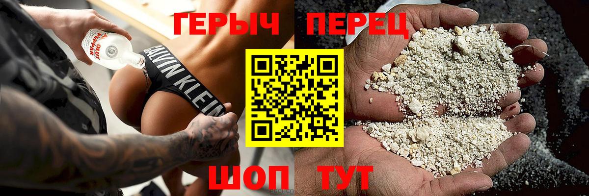 Егорьевск  Героин VHQ  Героин  Вход с VPN 