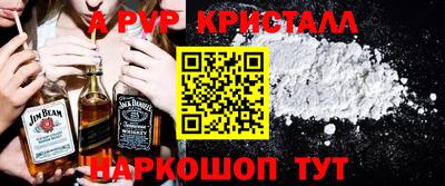 экстази Ливны