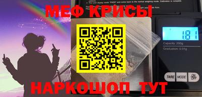 экстази Ливны