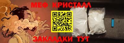 ALPHA-PVP Лесосибирск