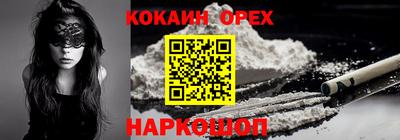 ALPHA-PVP Лесосибирск