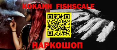 экстази Ливны