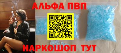 экстази Ливны