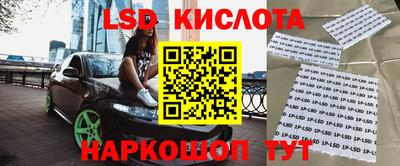 экстази Ливны