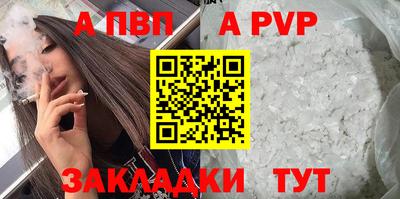экстази Ливны