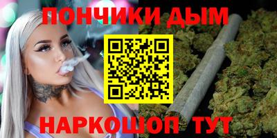 экстази Ливны
