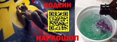 экстази Ливны