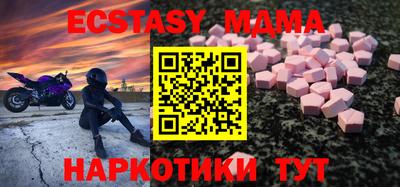 экстази Ливны