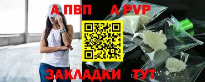 экстази Ливны
