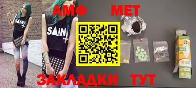 ALPHA-PVP Лесосибирск