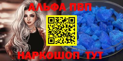 экстази Ливны