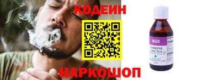 экстази Ливны