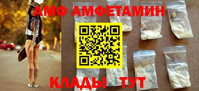 экстази Ливны