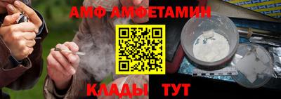 амф Ликино-Дулёво