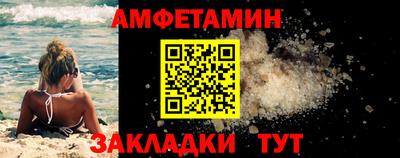 экстази Ливны