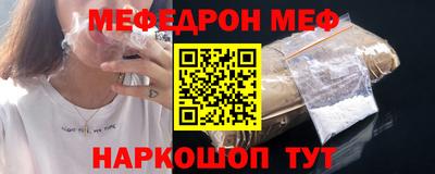 амф Ликино-Дулёво