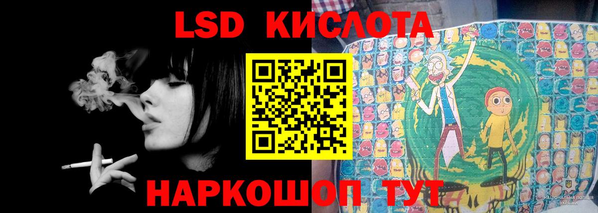 ЛСД экстази  Вход с VPN  Егорьевск  LSD-25 экстази кислота  Лсд 25 экстази кислота 