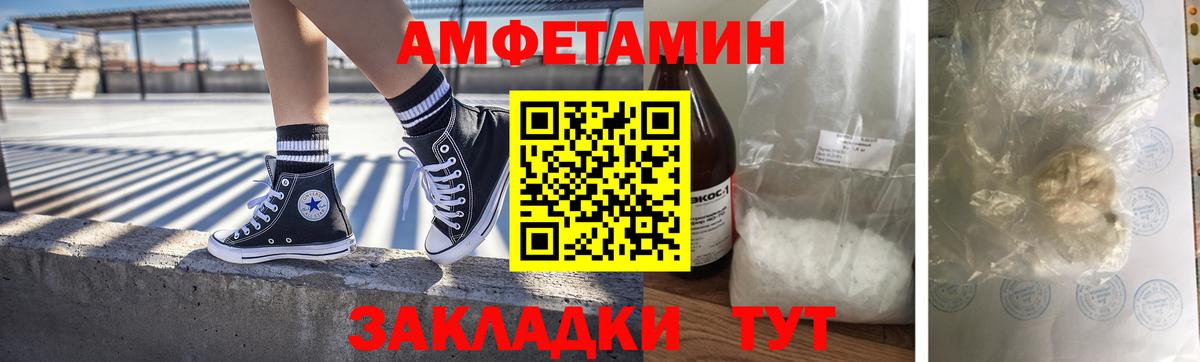 Метамфетамин витя Егорьевск