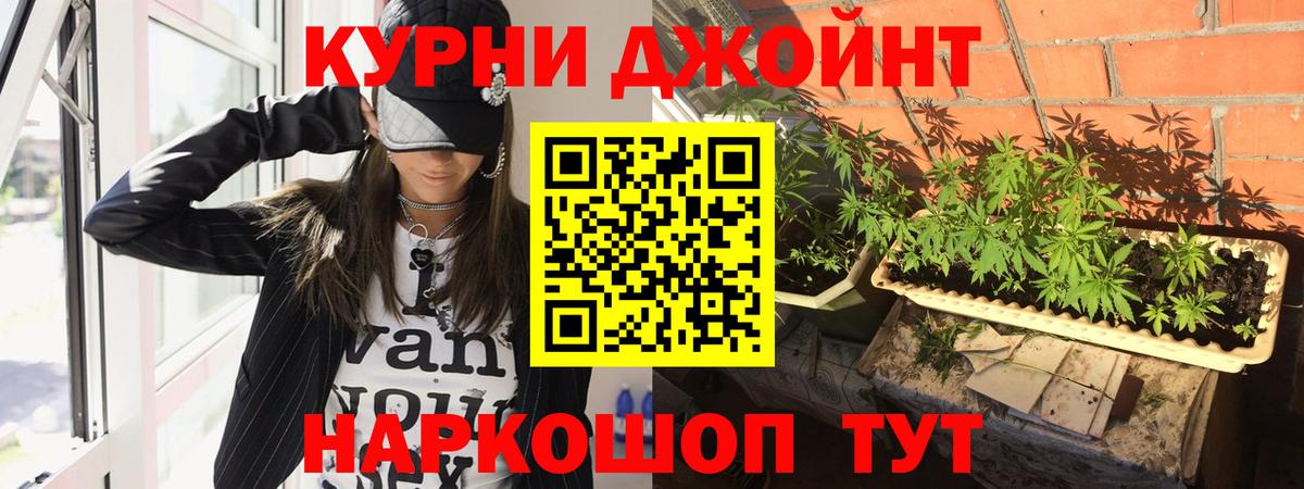 АМФЕТАМИН Егорьевск